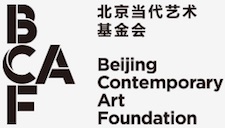 Beijing Contemporary Art Foundation