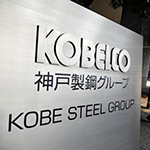 Kobe Steel